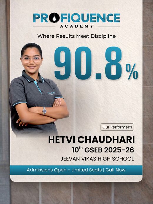 Profiquence Academy Class 10 GSEB topper 2025-26